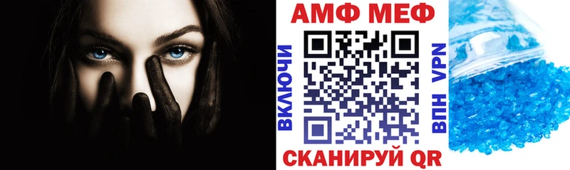 АМФ 97% Нижневартовск