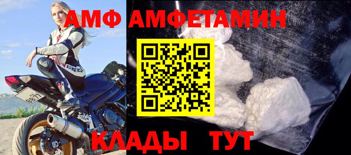 АМФ Premium Нижневартовск