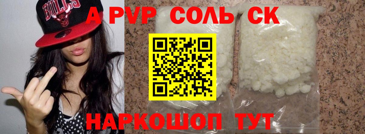 APVP СК  Вход с VPN  A-PVP  Нижневартовск 