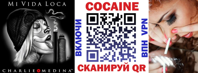 цена   Нижневартовск  Cocaine Колумбийский 