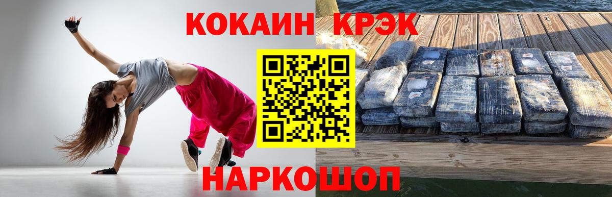 Нижневартовск  Cocaine 98%  COCAIN Columbia  Вход с VPN 