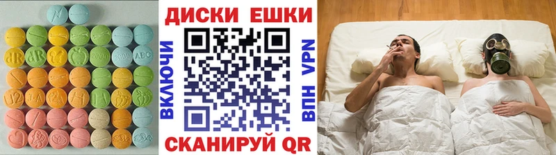 Экстази 250 мг мега tor Нижневартовск купить наркоту