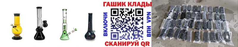 ГАШ hashish  где купить наркоту  Нижневартовск 