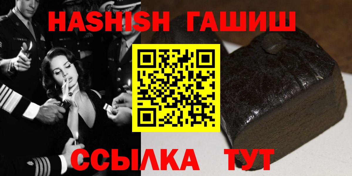 Гашиш убойный Нижневартовск
