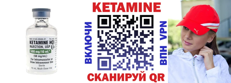 магазин  наркотиков  Нижневартовск  Кетамин VHQ 