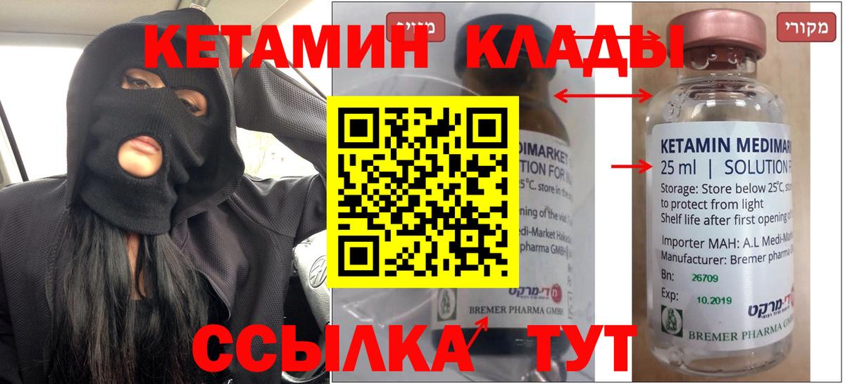 Меф кристаллы  Каннабис  Нижневартовск  Вход с VPN  Cocaine 