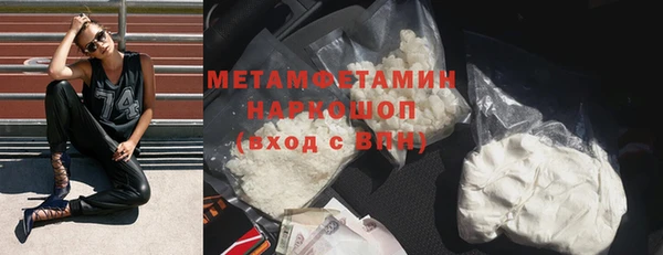 jwh Каменск-Шахтинский