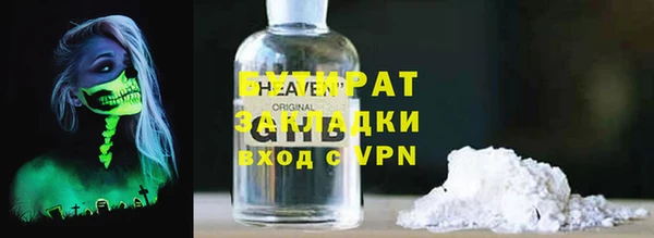 ECSTASY Инта