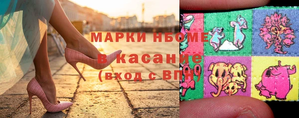 молекула духа Иннополис