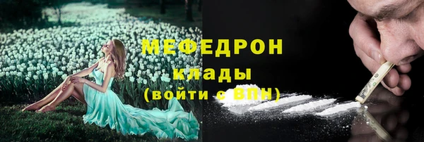 PSILOCYBIN Каменногорск