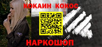 ALPHA-PVP Старая Купавна