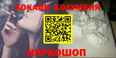 ALPHA-PVP Старая Купавна