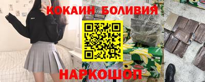 ALPHA-PVP Старая Купавна