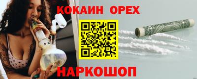кристаллы Ставрополь