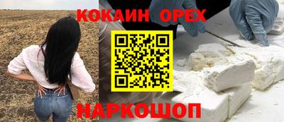 ALPHA-PVP Старая Купавна