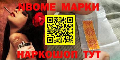 кристаллы Ставрополь