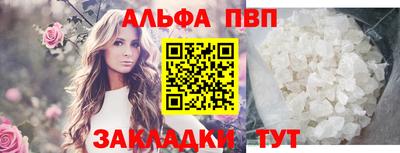 кристаллы Ставрополь