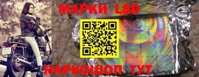 кристаллы Ставрополь