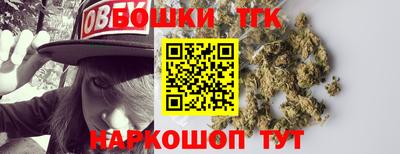 кристаллы Ставрополь
