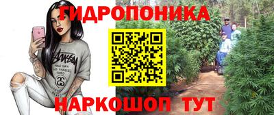 кристаллы Ставрополь