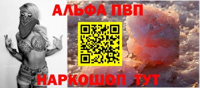 кристаллы Ставрополь