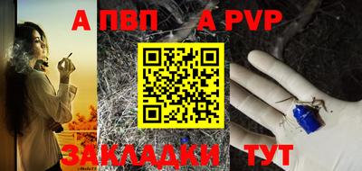 кристаллы Ставрополь
