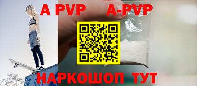кристаллы Ставрополь
