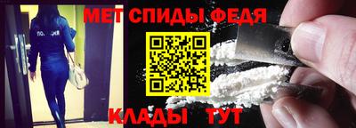 кристаллы Ставрополь