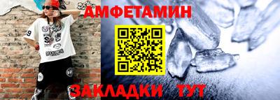 кристаллы Ставрополь