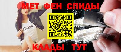 ALPHA-PVP Старая Купавна