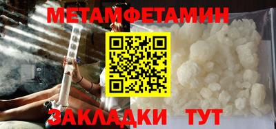 кристаллы Ставрополь