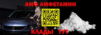 ALPHA-PVP Старая Купавна