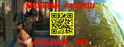 ALPHA-PVP Старая Купавна