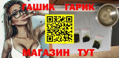 ALPHA-PVP Старая Купавна
