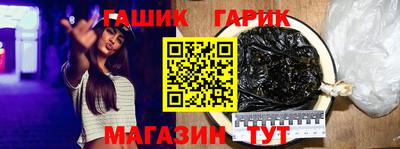 кристаллы Ставрополь