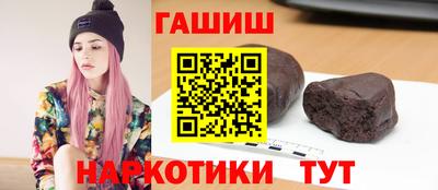 ALPHA-PVP Старая Купавна
