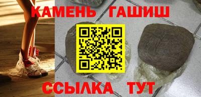 кристаллы Ставрополь