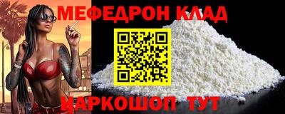 кристаллы Ставрополь