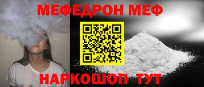 ALPHA-PVP Старая Купавна