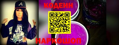 кристаллы Ставрополь