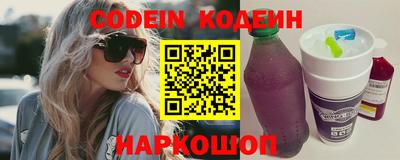 кристаллы Ставрополь