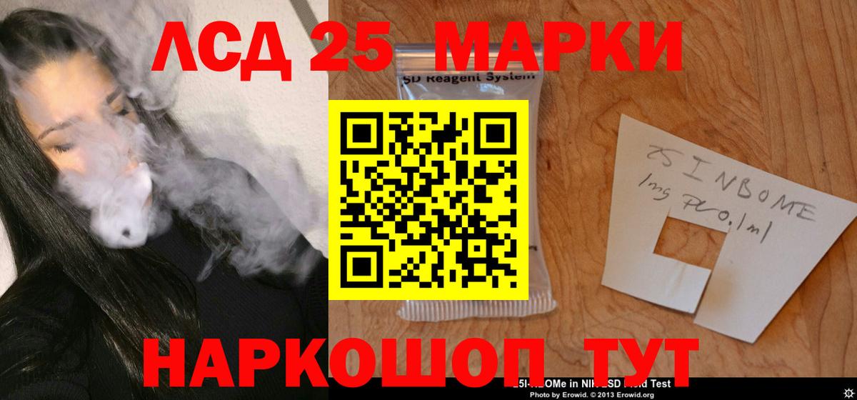 ЛСД экстази ecstasy  Лсд 25 экстази  Вход с VPN  mega как войти  Лсд 25 экстази ecstasy  Нижневартовск 