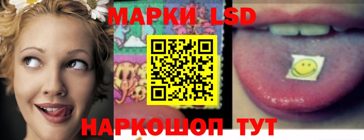 Лсд 25 экстази кислота Нижневартовск