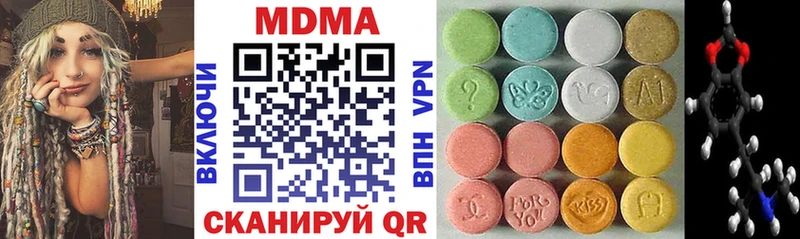как найти   blacksprut зеркало  MDMA VHQ  Нижневартовск 