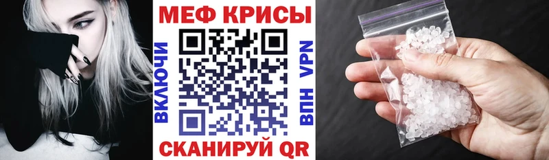 где купить наркоту Нижневартовск Меф VHQ