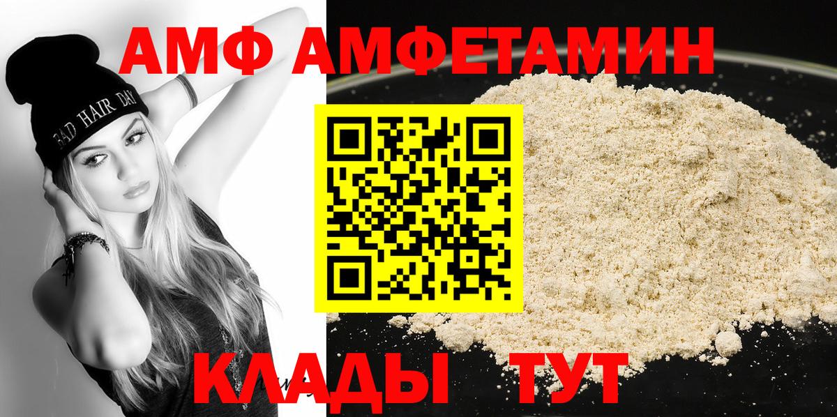 Нижневартовск  Первитин мет  Вход с VPN  Первитин мет 