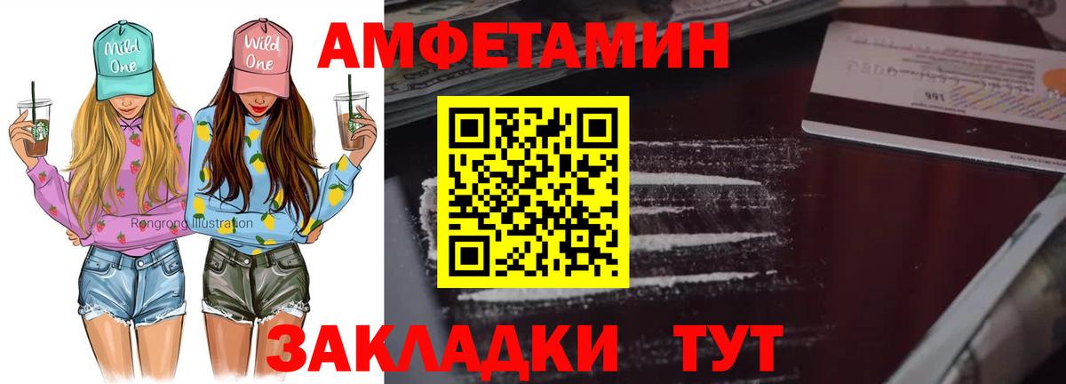 МЕТАМФЕТАМИН витя Нижневартовск