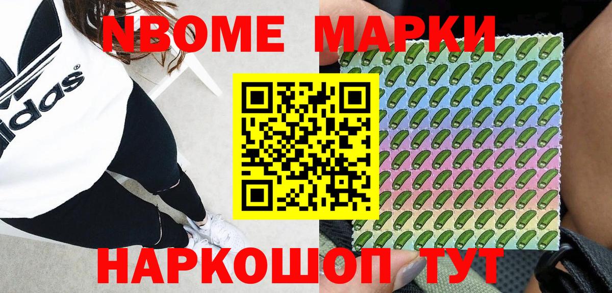 Наркотические марки 1,5мг  магазин продажи наркотиков  Наркотические марки 1,5мг  Нижневартовск  Вход с VPN 