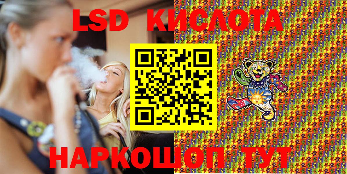 Наркотические марки 1500мкг Нижневартовск
