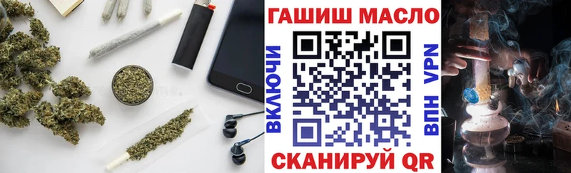 Дистиллят ТГК гашишное масло  Нижневартовск 